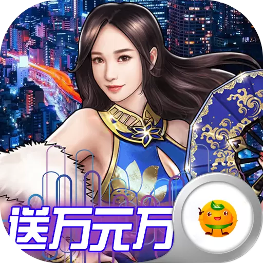 电竞经理人安卓版