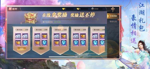 有翡图3