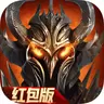 烈焰之歌红包版