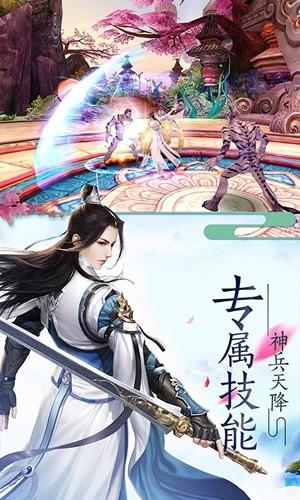 封神逆天图1