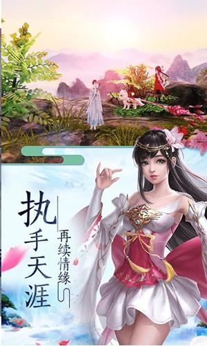 封神逆天图3