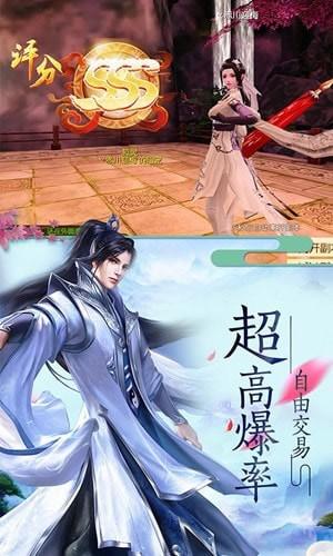 封神逆天图2