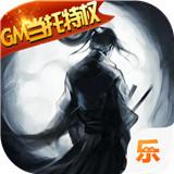 铁血风云