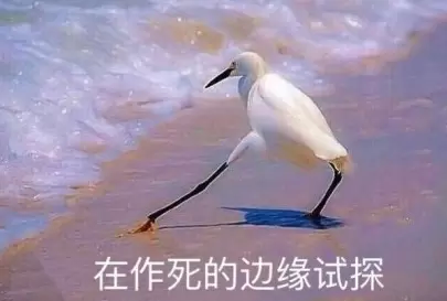 网剧遇龙抄袭手游《遇见逆水寒》被玩家抓包 三天后道歉