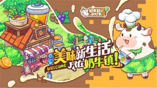 2021好玩的农场经营游戏推荐 经营农场