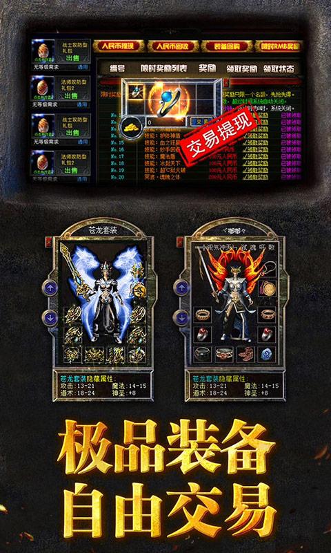 烈火战歌图1