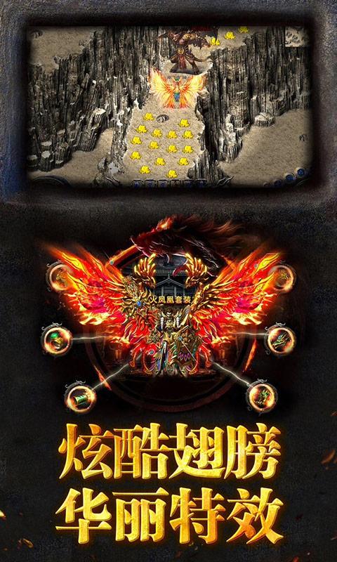 烈火战歌图3
