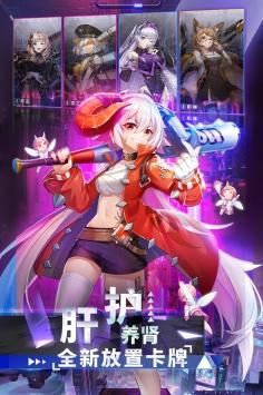 妖灵战姬图1