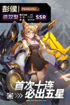 妖灵战姬图2