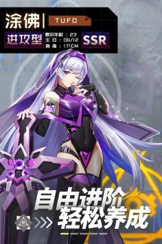 妖灵战姬图3