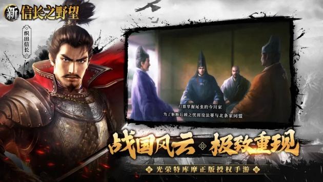 新信长之野望图3