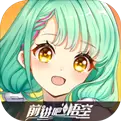 前进吧悟空最新版