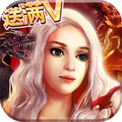 剑与英雄最新版