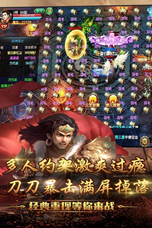 龙霸九州图1