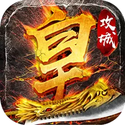 暗金裁决传奇1.76