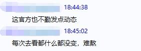 首测进度汇报 | 谈谈关于首测你想知道的那些事~