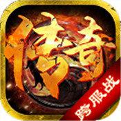 传世元神合击复古