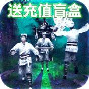 地鼠传奇手游