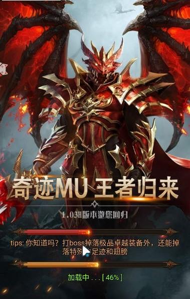 奇迹风暴图1