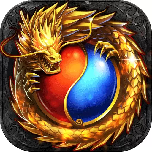 烈火神将最新版