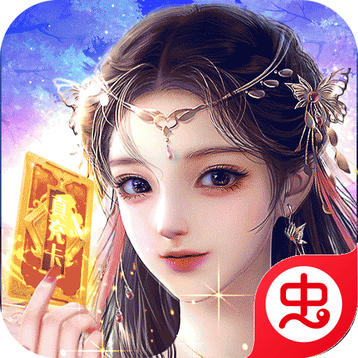 剑仙轩辕志变态版