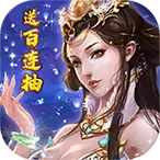 永夜之役最新版