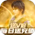 神王斗罗大陆最新全国版