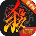 三国杀移动版最新版