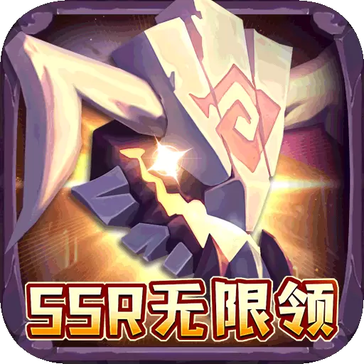 战火与荣耀(SSR英雄无限领)