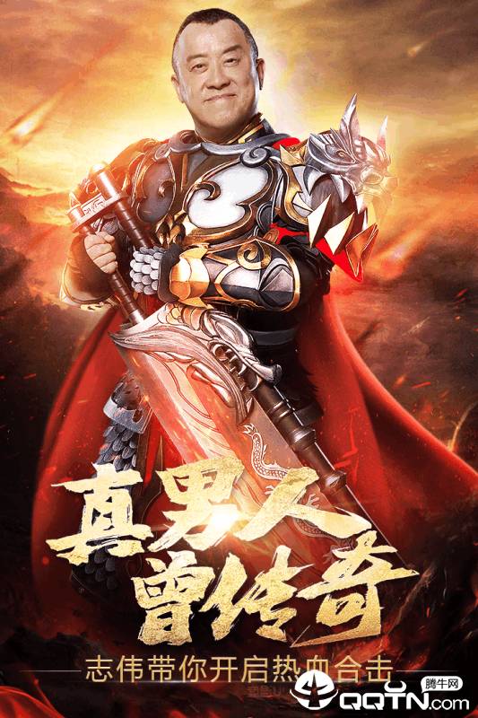 热血之刃图1