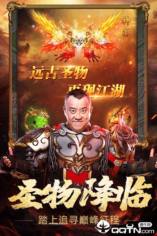 热血之刃图3