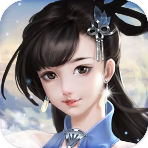 仙子奇踪最新版
