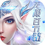 魔龙之怒游戏最新版