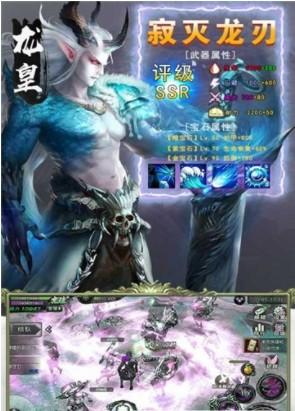 逆天邪神图2