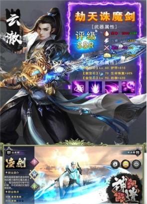 逆天邪神图1