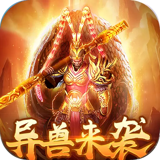 萌妖来袭免费