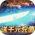 神谕幻想最新版