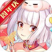 梦幻逍遥