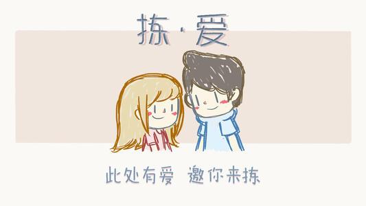 拣爱游戏大全