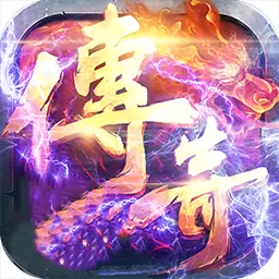 神途冰雪火龙180