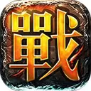 天影传奇打金版