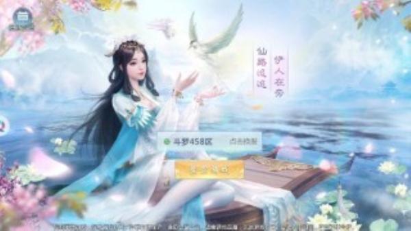 苍穹激斗图2