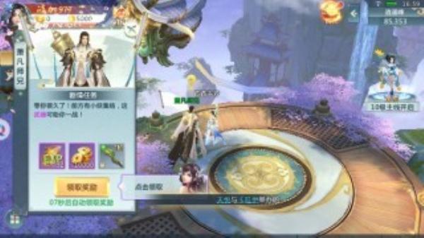 苍穹激斗图1