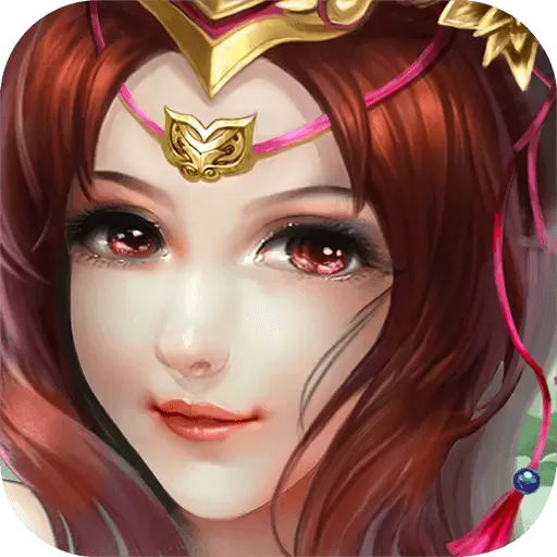 三国纷争