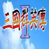 奥汀三国群英传2单机手机版下载