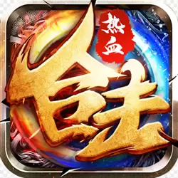 热血合击