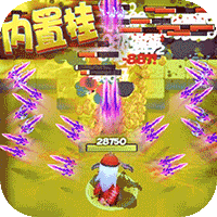 天天狙击中文版
