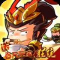 醉游三国最新版