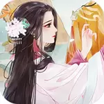 帝妃攻略破解版