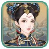 锦绣攻略免费版